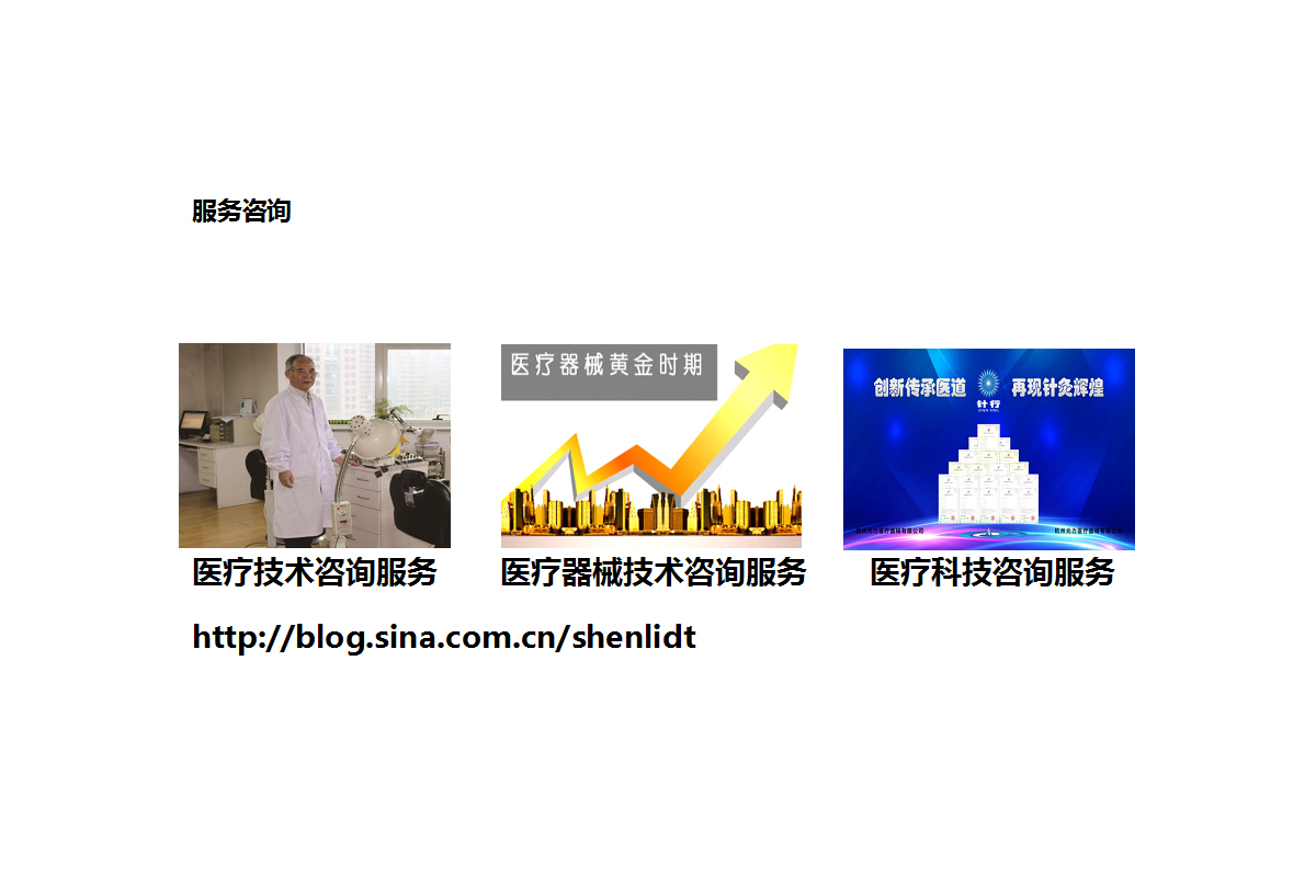 服務咨詢.jpg
